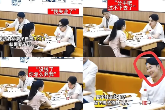 失业丈夫刚坦白，妻子摔筷撂狠话：'没钱养我？离婚！'——婚姻在现实面前碎得比碗还快