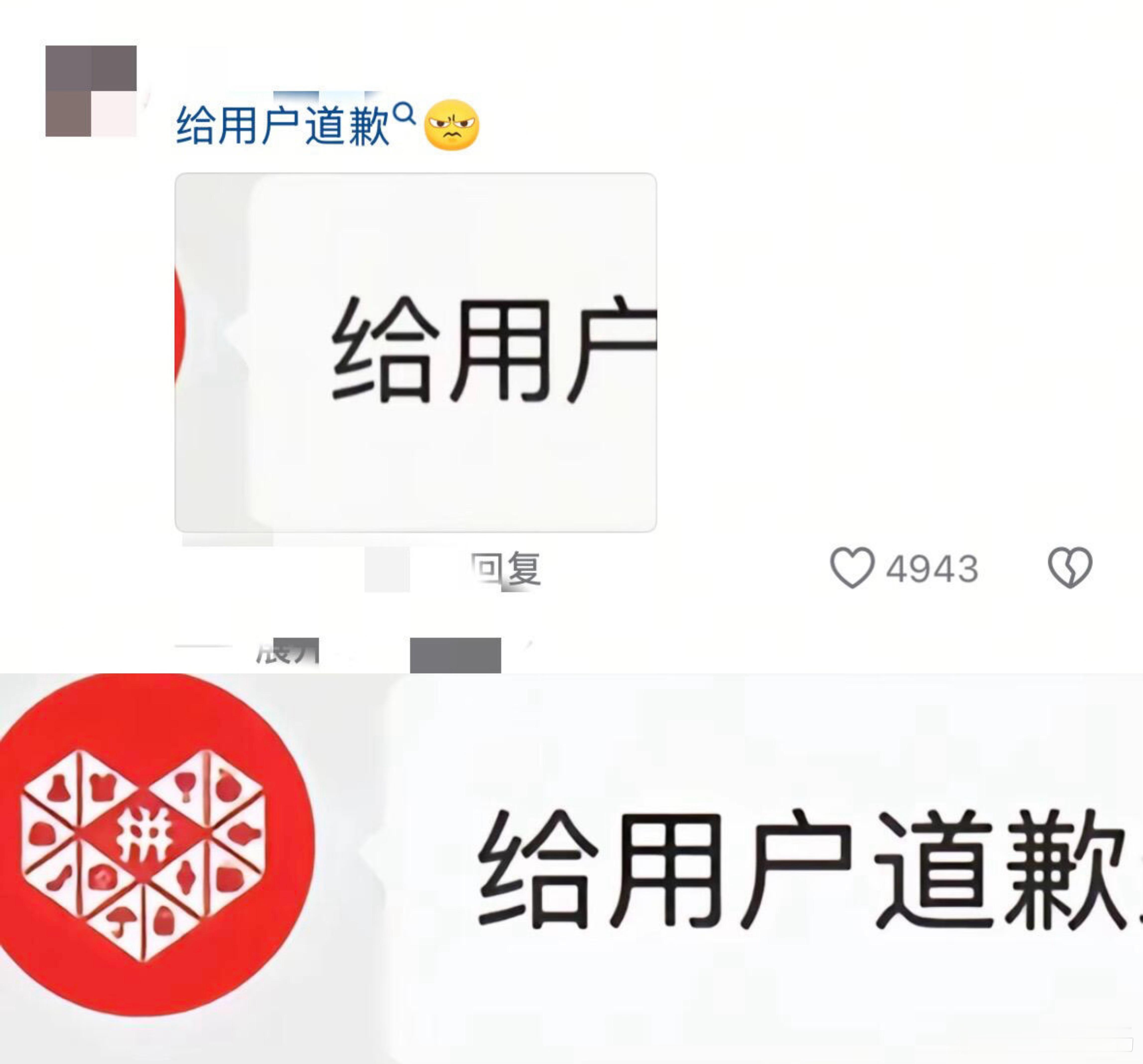 第一个偏袒我的霸总居然是pdd[笑着哭]​​​