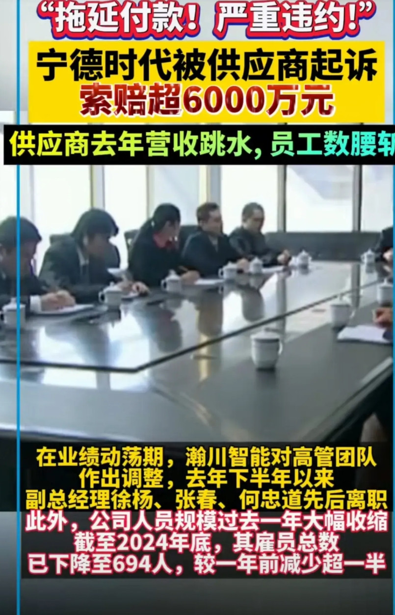 如果不是活不下去，不会起诉甲方！近日，作为全球零部件供应商前十，全球最大动力电