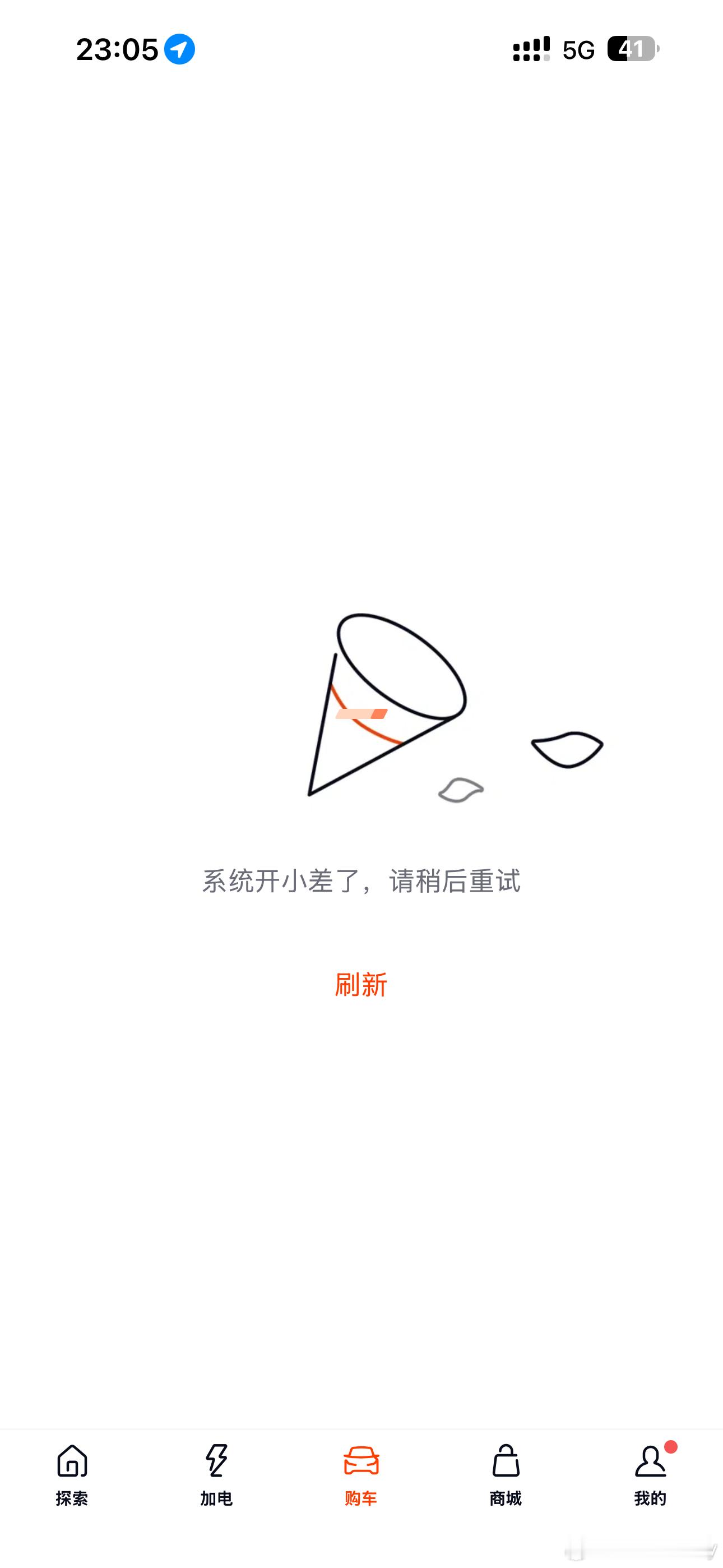 乐道App挤爆了看一下选配都进不去这价格是爆了吧汽场全开乐道l90​​​