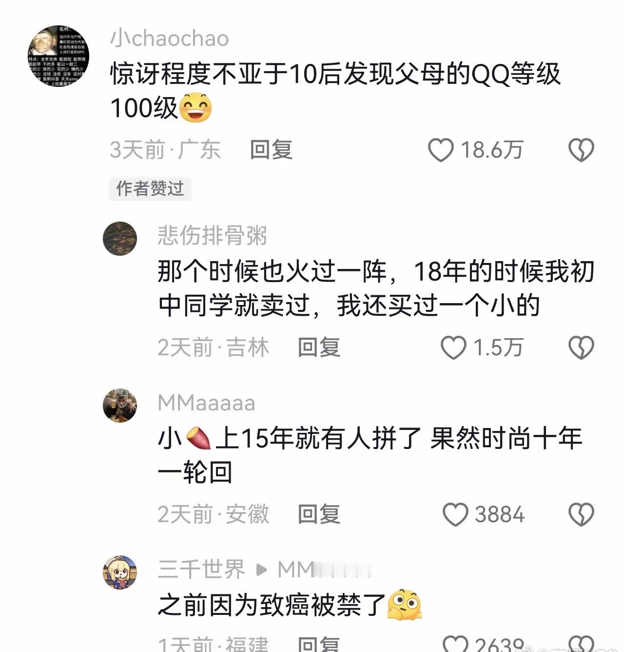 拼豆是十年前玩剩下的…