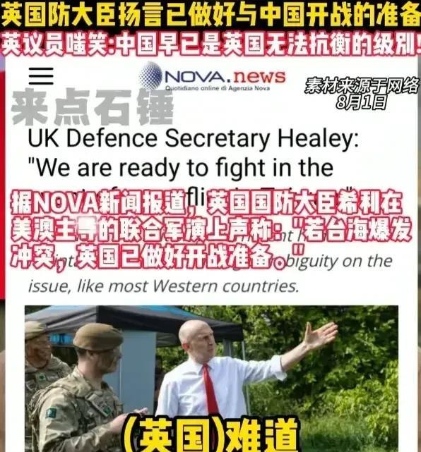 不知道大家有没有注意到这点：以前，各国都在台湾这件事上搞模糊战略，一问就是承认