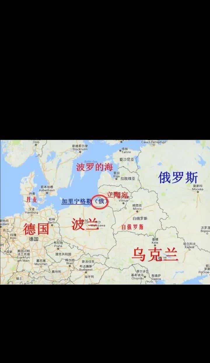 俄罗斯有一个致命的隐患就是他的位于欧洲的一块飞地加里宁格勒。如果乌克兰出其不意，