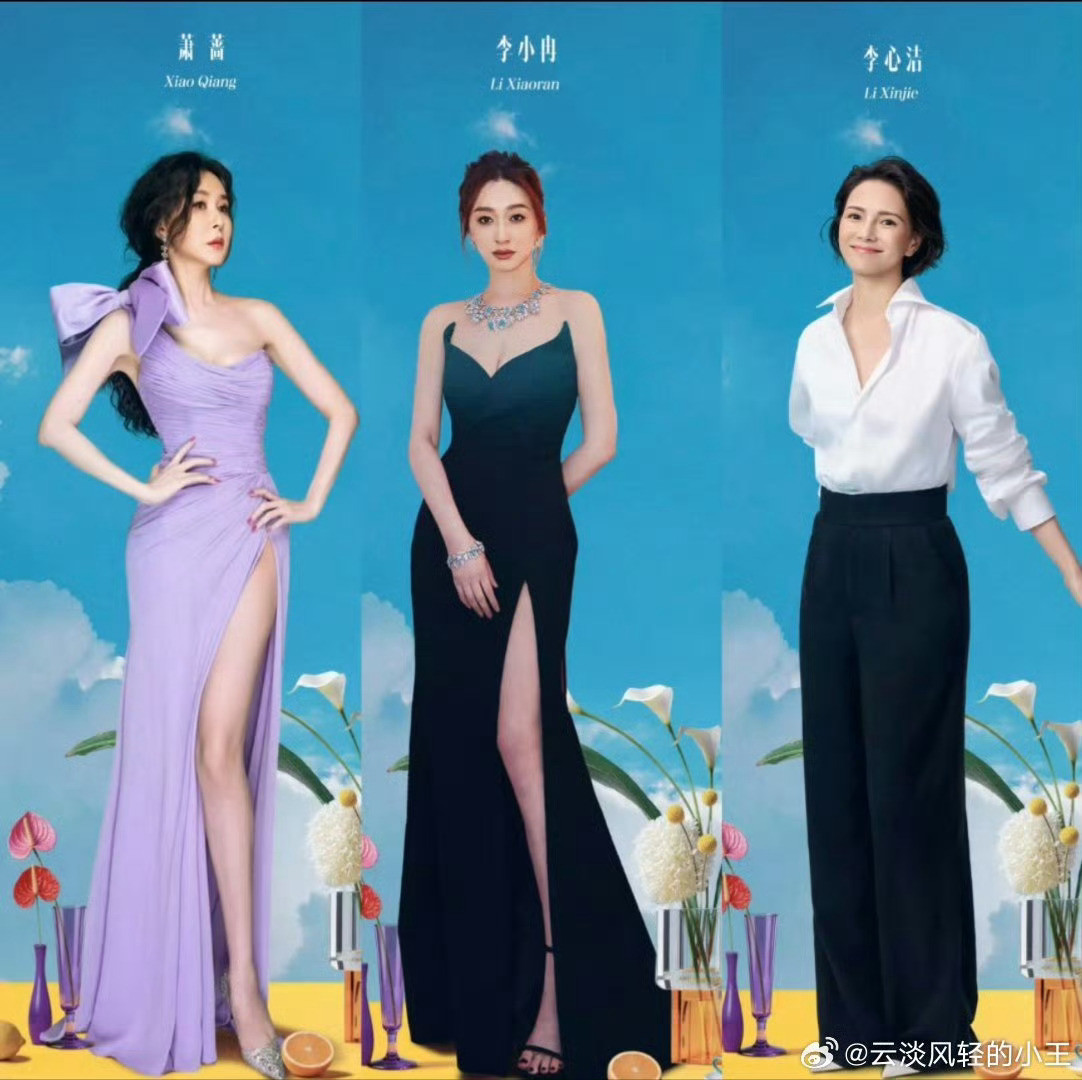 乘风2026全阵容海报🌊《乘风2026》33位姐姐正式官宣!从甄嬛传姐妹重聚到