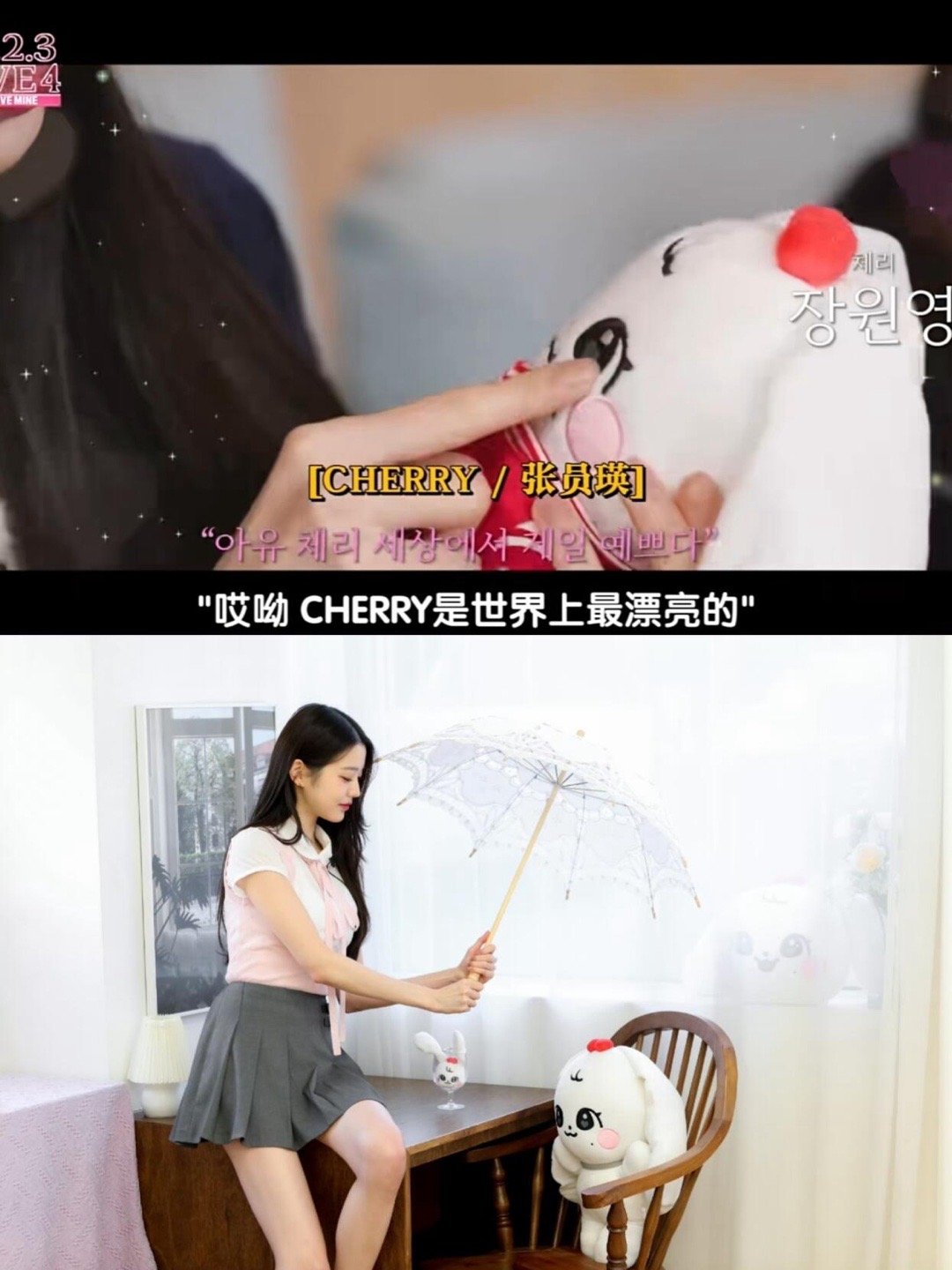 我姐姐是切莉全肯定呀