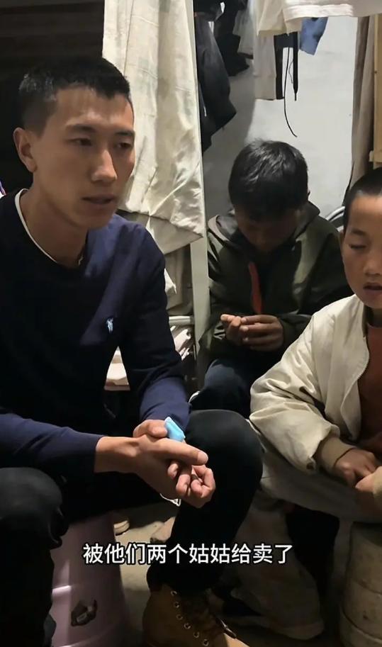 四川凉山这事儿，听后真的让人唏嘘。爹妈刚没，俩亲姑姑转手就把侄子侄女唯一的房子给