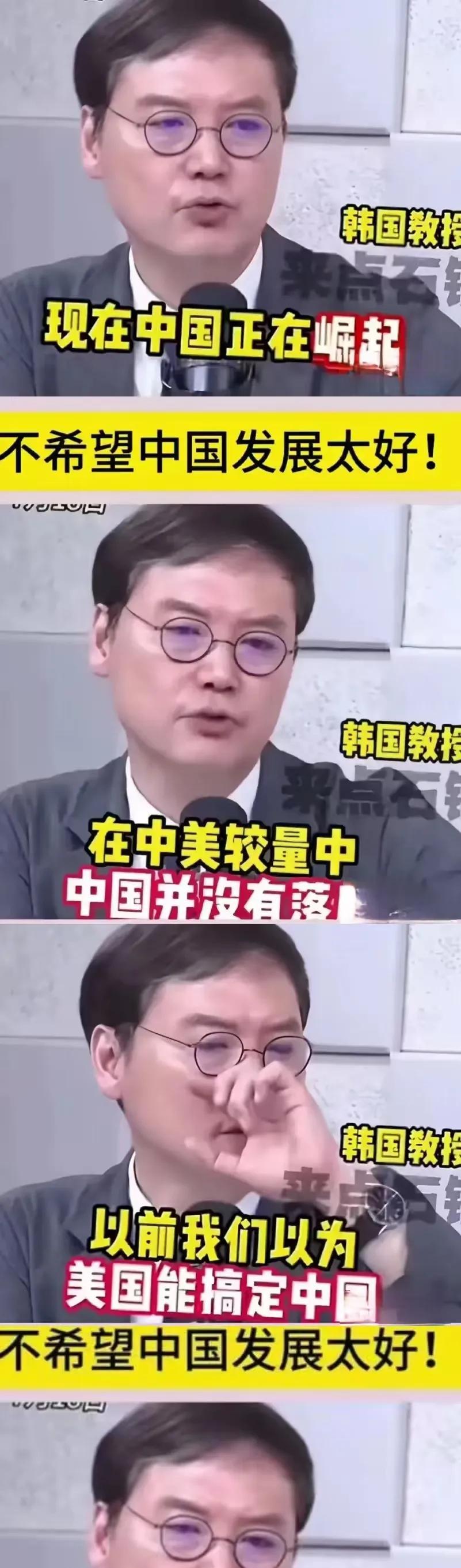 魔怔了！韩国本不应该反华，但他为什么反华，韩国一教授一针见血的指出了根源所在！