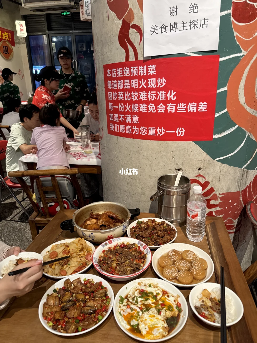衡阳人的笨罗卜！！！人均30……