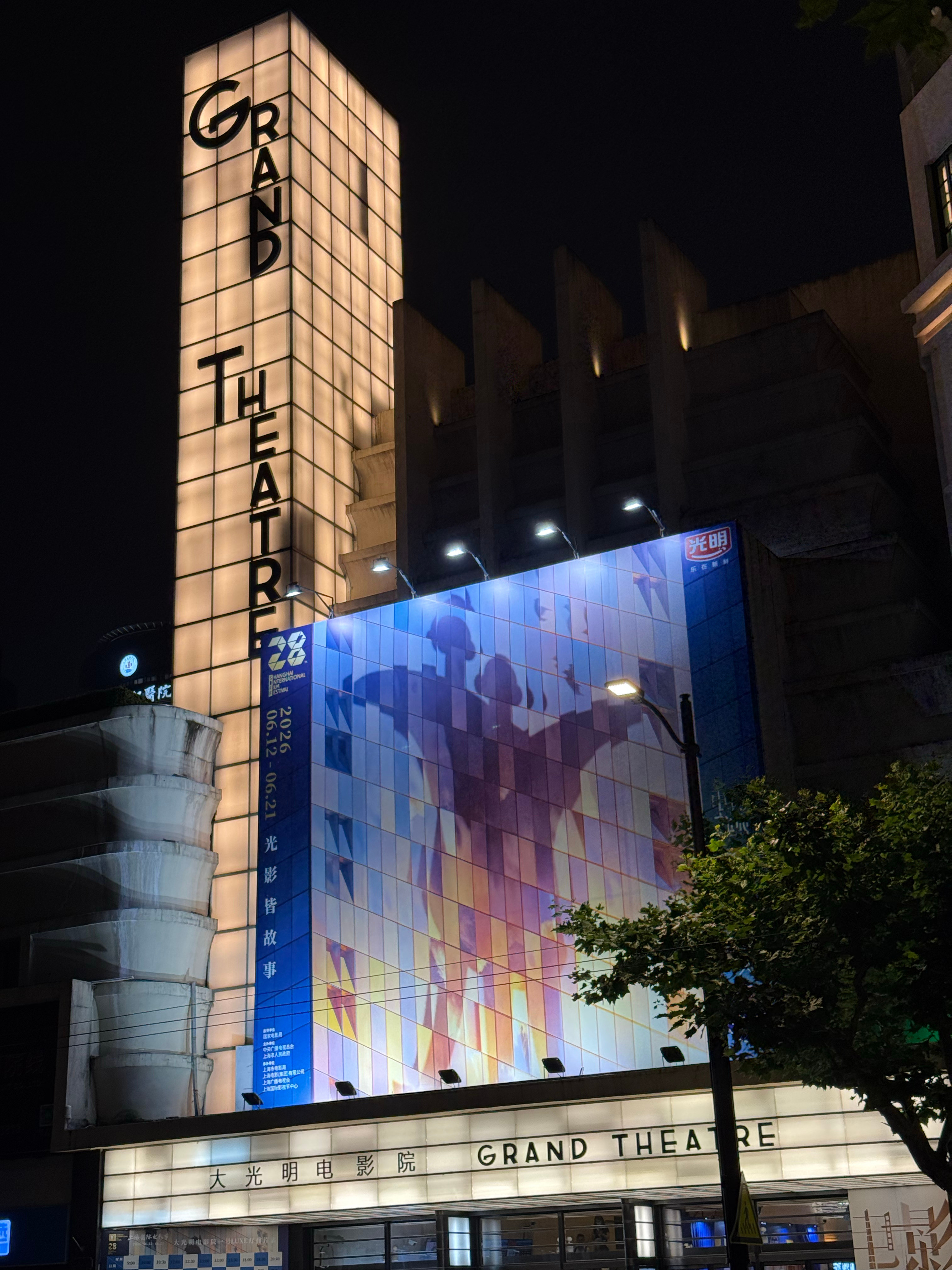 SIFF第三部「南国再见，南国」，永远在逃离永远又逃离不了的人生循环，想到「恐怖