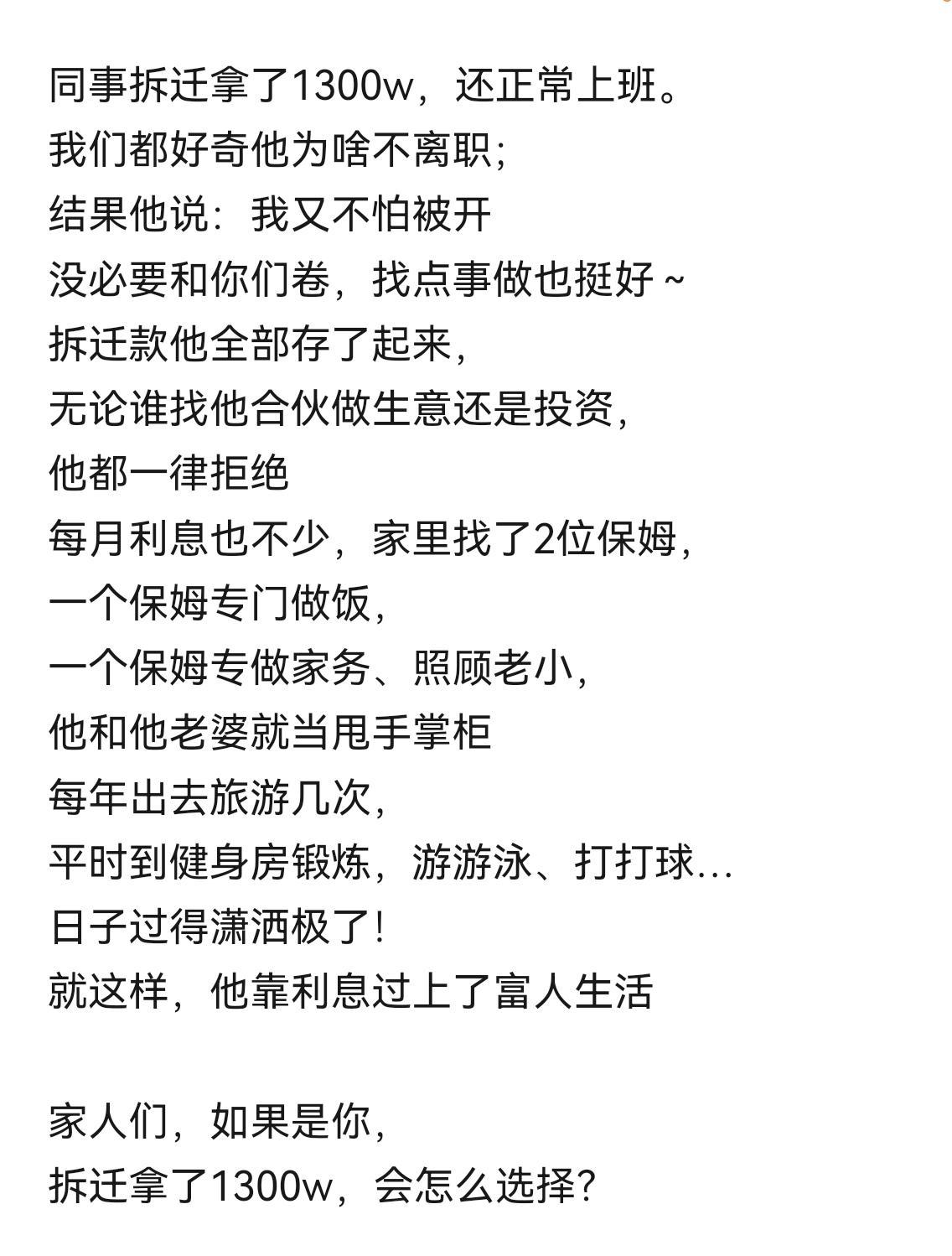 班肯定是要上的，不然怎么养活俩个保姆！