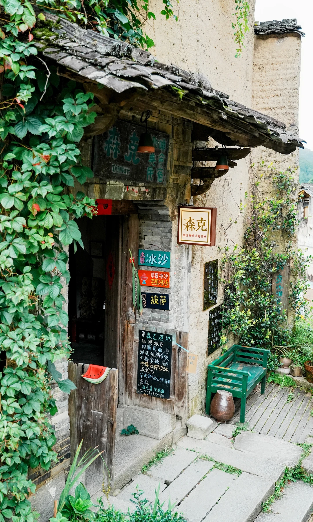屏南版有风小院，理想的山居生活