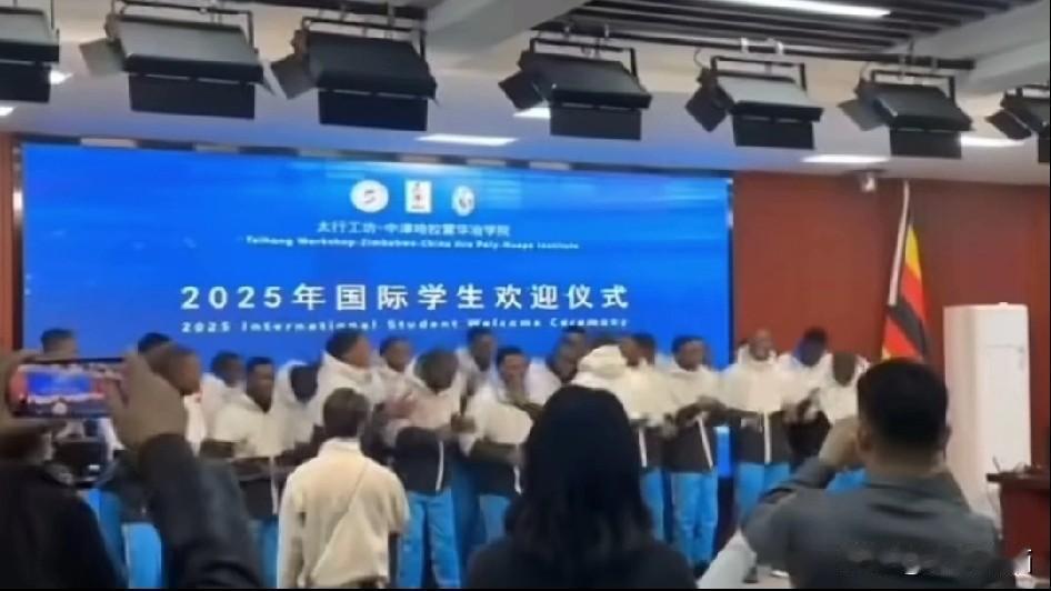 这是今年，某个高校对国际学生举办的欢迎仪式，大家可以看出，这些所谓的国际学生几乎