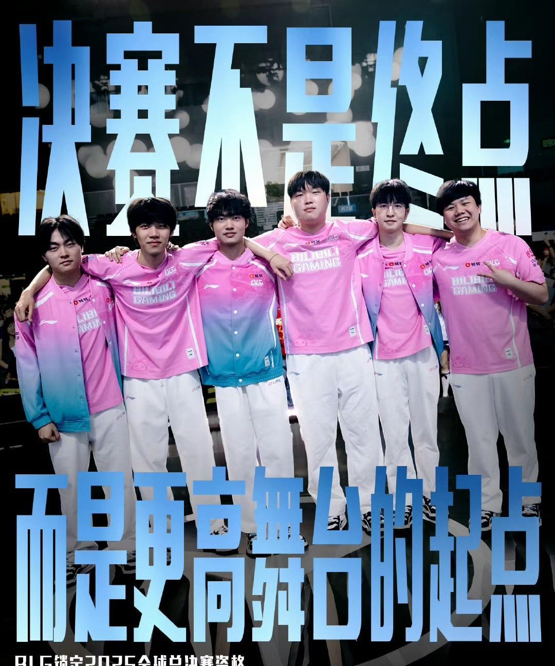 JDG：淘汰，成绩4强WBG：淘汰，成绩6强NIP：淘汰，成绩8强，EDG