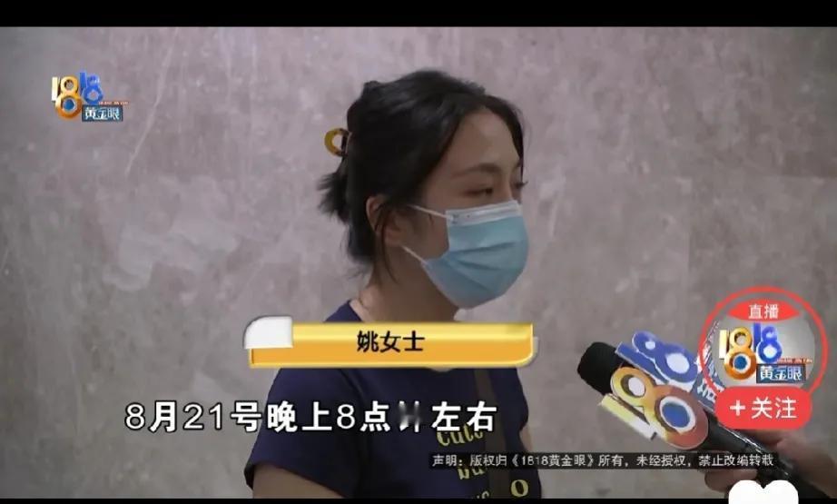 浙江杭州，男子带娃去酒店游泳，因酒店车位已满，将车停在附近私人车位并留号离开。一