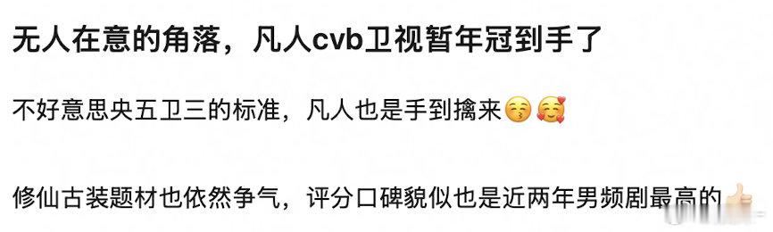 嗐,针对杨洋一直就是打不过就开除,很正常