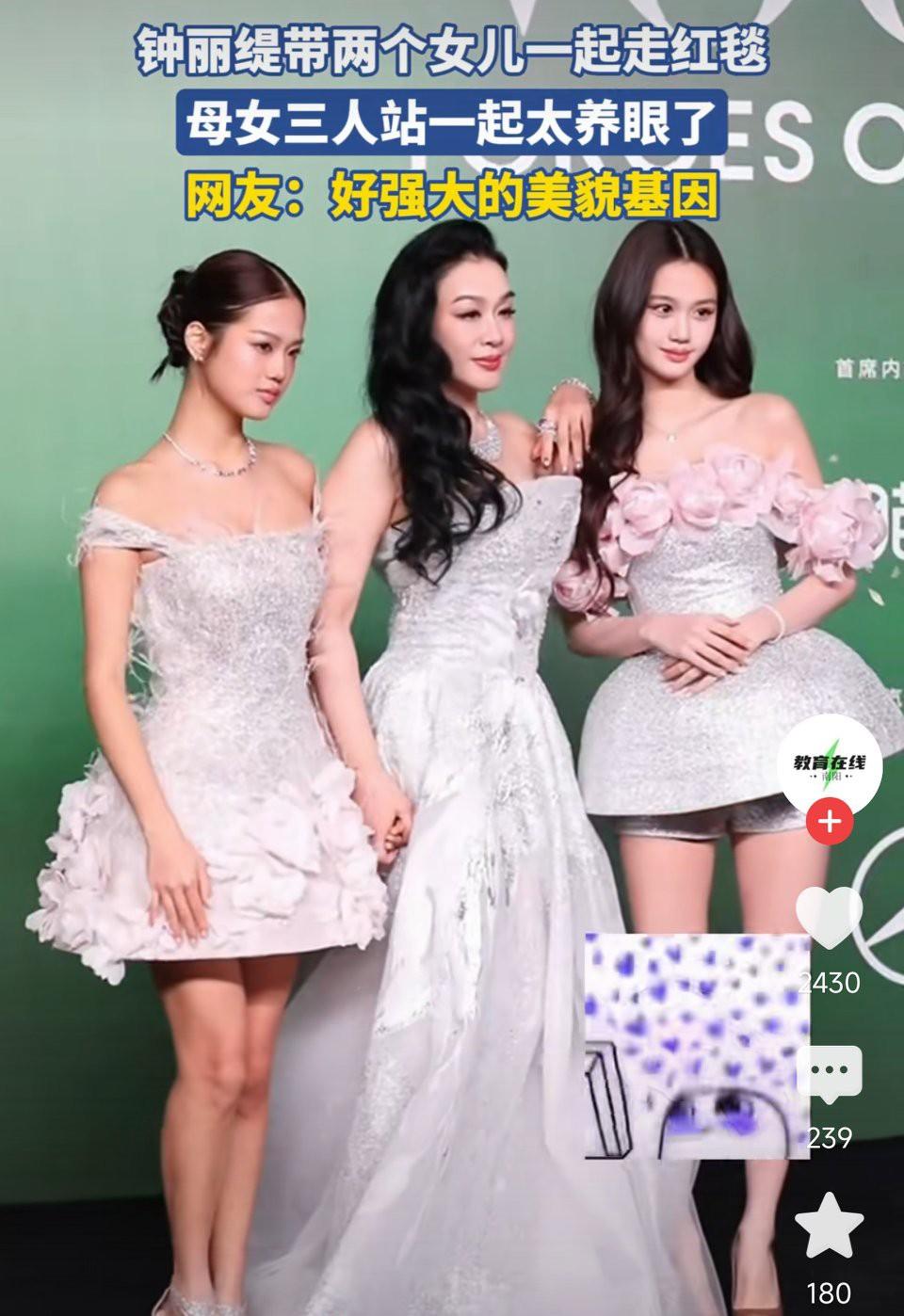 好强大的美貌基因！钟丽缇带两个女儿走红毯。网友表示：二女儿越来越有气质，有一