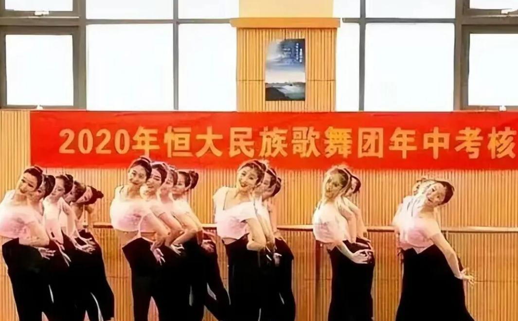 刚看到个新闻，恒大民族歌舞团申请破产了。你猜这公司账上还剩多少钱？3.55万