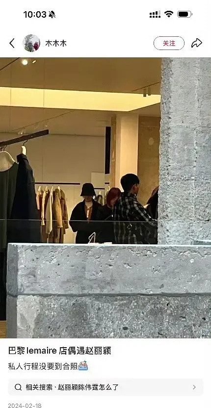 原来有人去年2月就曝了赵丽颖，他俩竟然谈这么久。