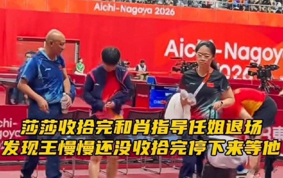 大家发现没，“莎头组合”赢了中国台北后，孙颖莎收拾好东西准备离场，发现王楚钦还在整理装备，就静静站在