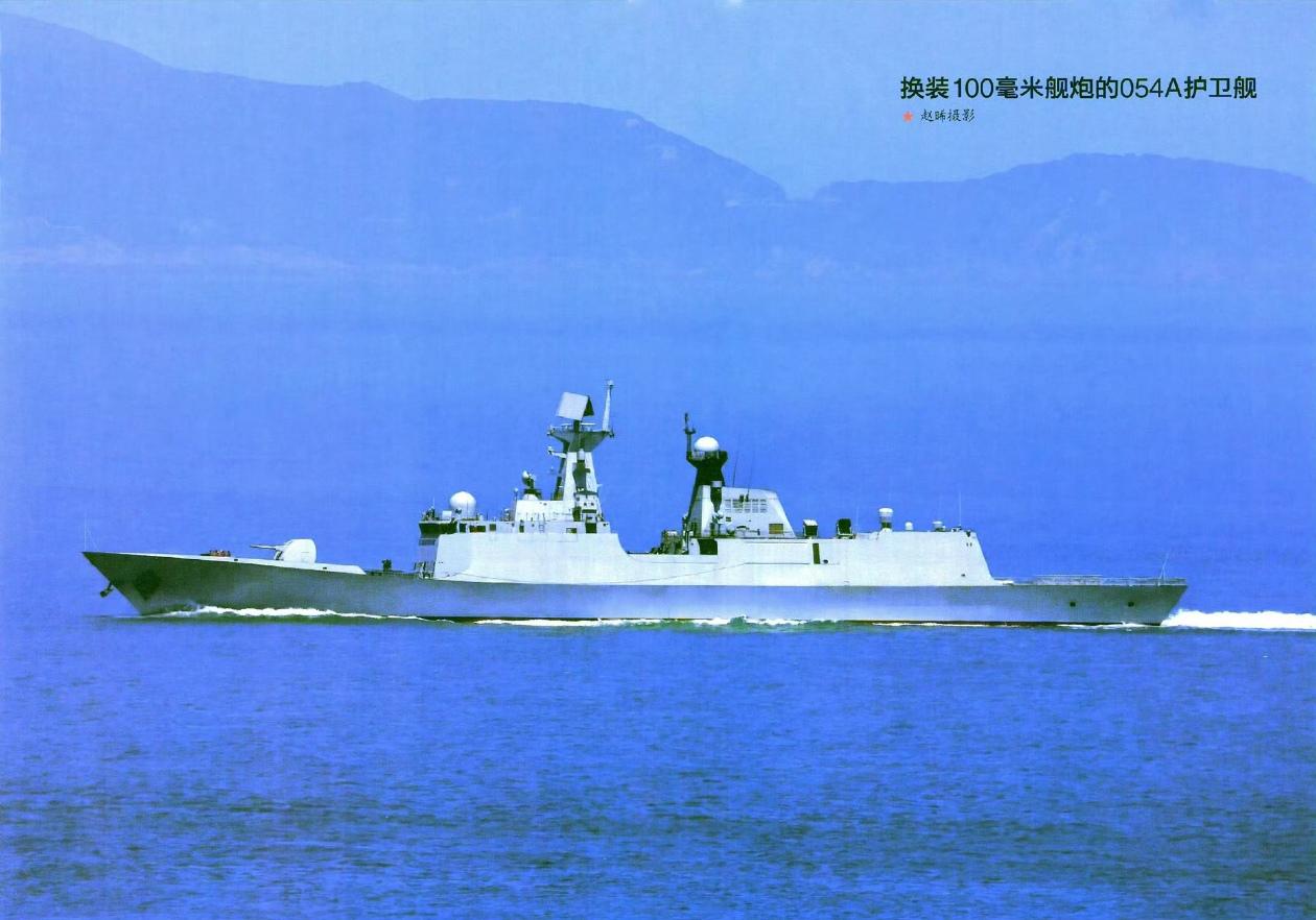 海军最新批次的054A导弹护卫舰，最大的识别特征就是换装了新改进的100mm单管