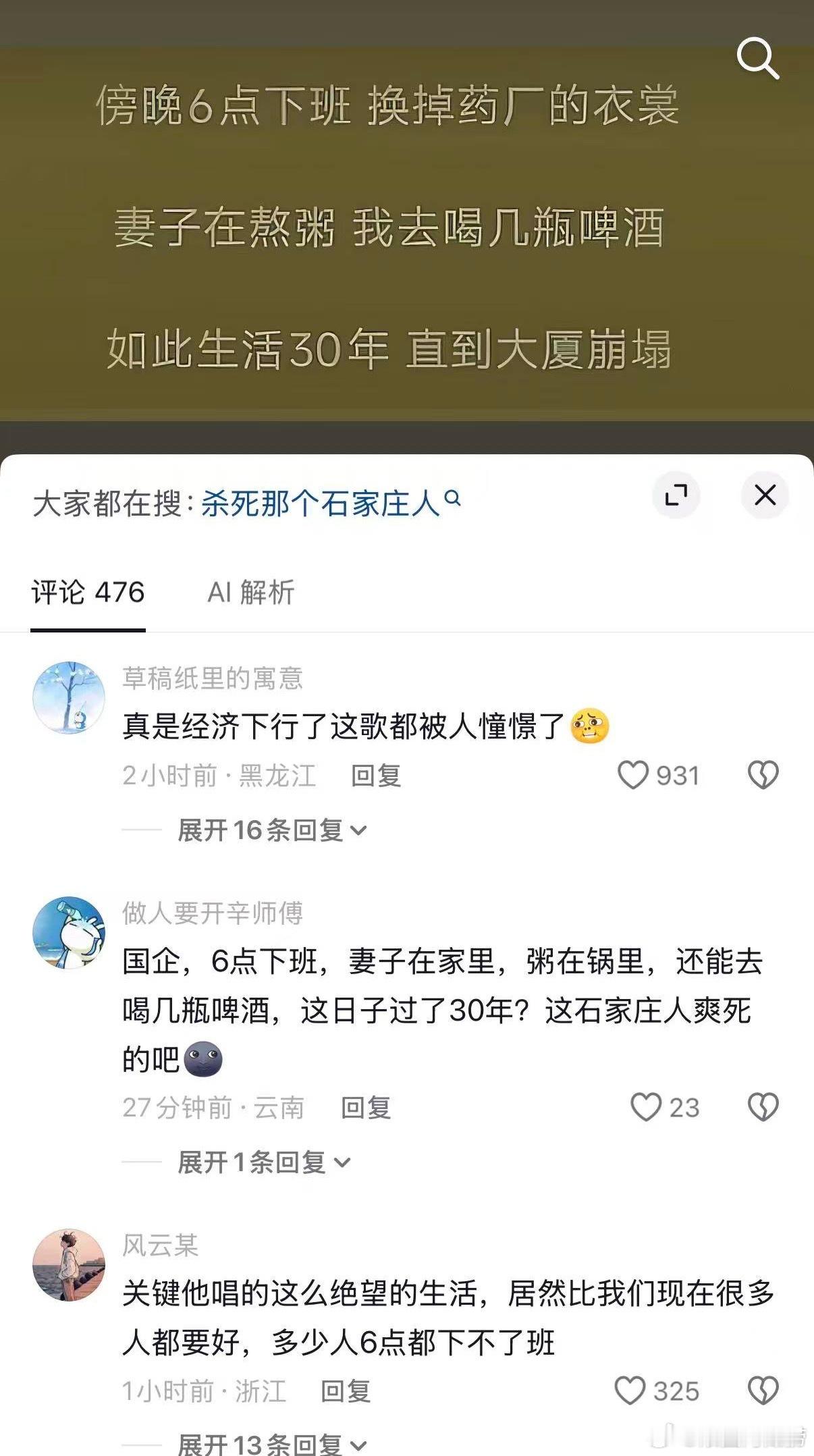 笑死​​​