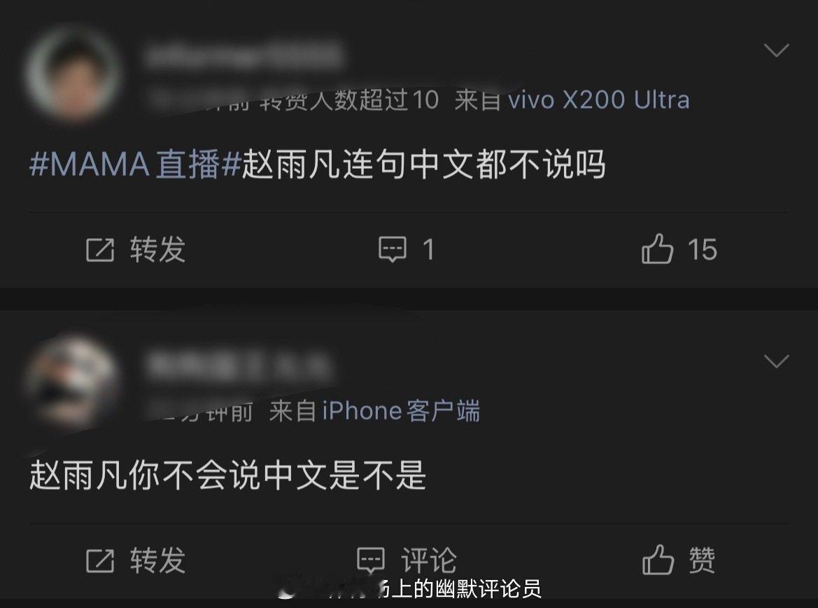 📣中国人领奖不说中文啥意思（）