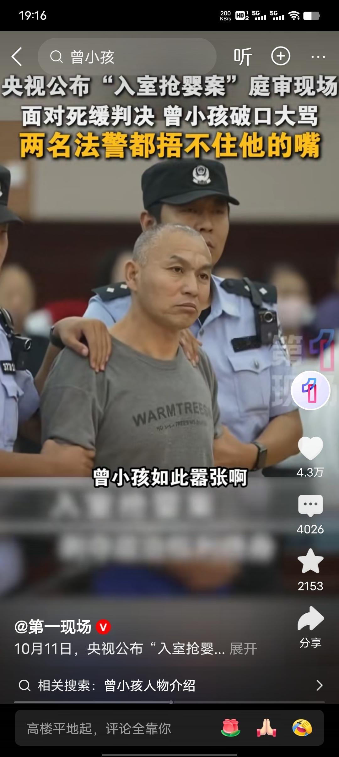 死缓的含义就是缓两年看表现，宣判后这种表现，已满足执行死刑的法定条件，立即执行就