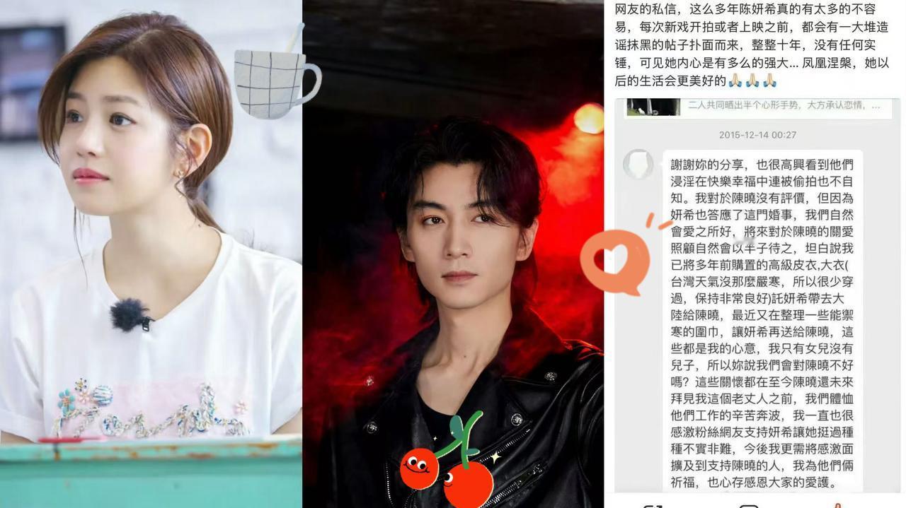 真是消停不了一点陈妍希没想到自己的父亲又被扯进来了陈晓也是纳闷，老丈人都走