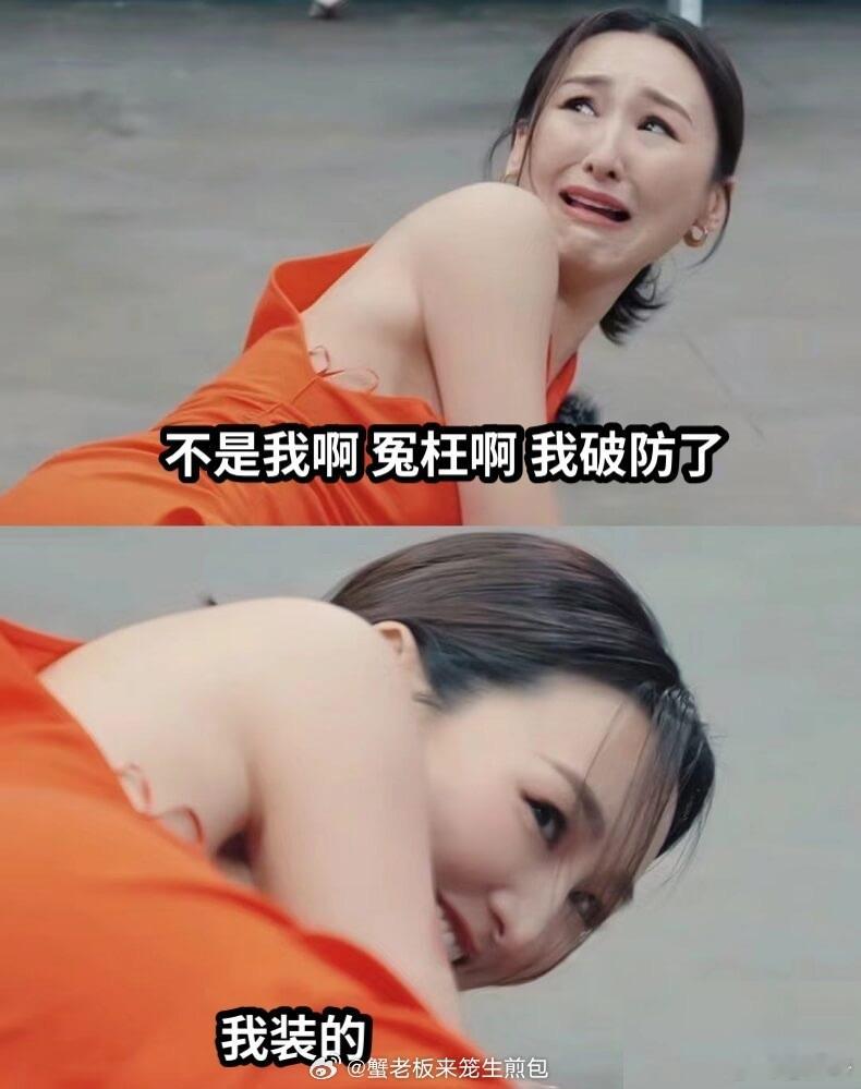 刘宇宁破防了但装的地球超新鲜无排练戏码太精彩！刘宇宁为护陈星旭卧底全票出局，嘴