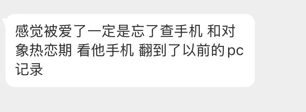 这就太难受了……