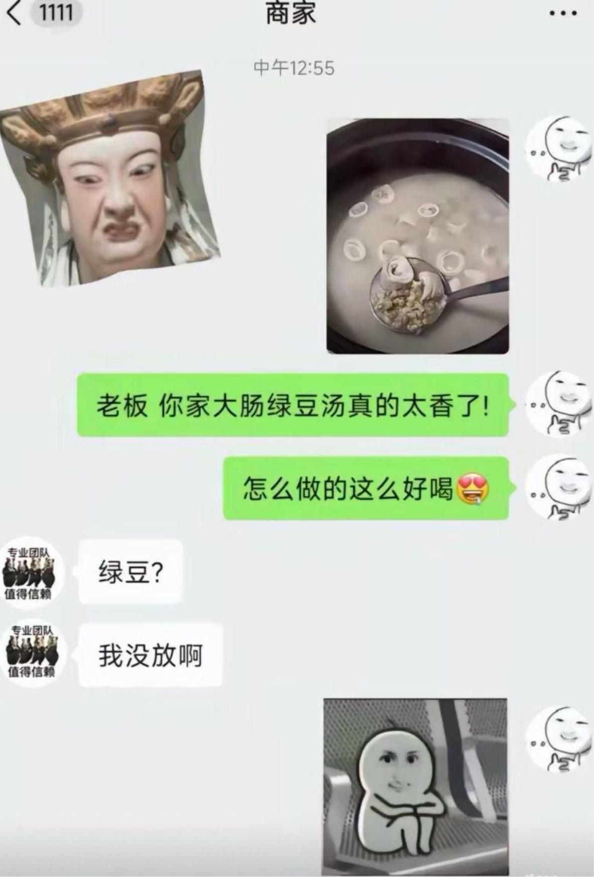 买家：开什么玩笑​​​