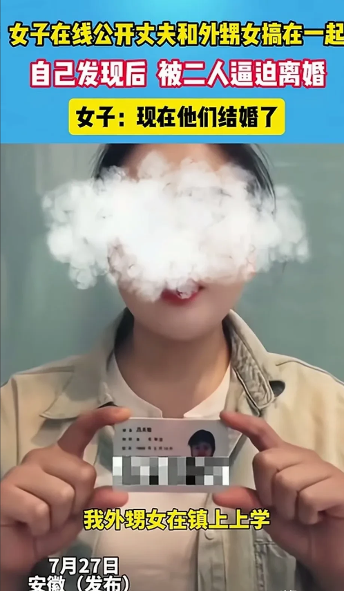 外甥女抢姨妈老公，法院还认！再不做防范，下一个被顶替的就是你。42岁的她