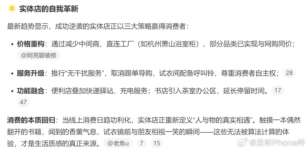 建议大家多去实体店逛一逛最好的方法，去线下实体店看，再对比网上价格[思考][思