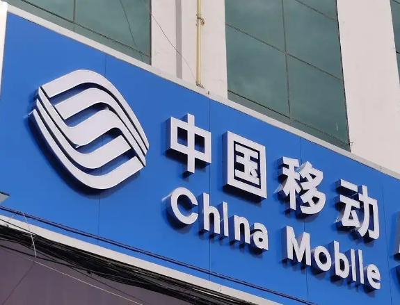 中国移动要推进子公司大改革了！最近，听过中国移动要推进专业公司的改革，第一步是