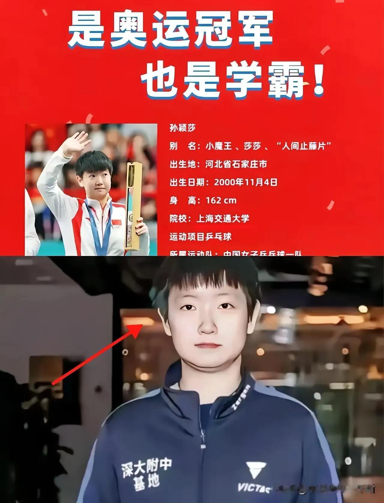 恭喜莎莎在上海交大顺利毕业！红旗官方率先对莎莎顺利毕业于上海交大，表示了祝贺和