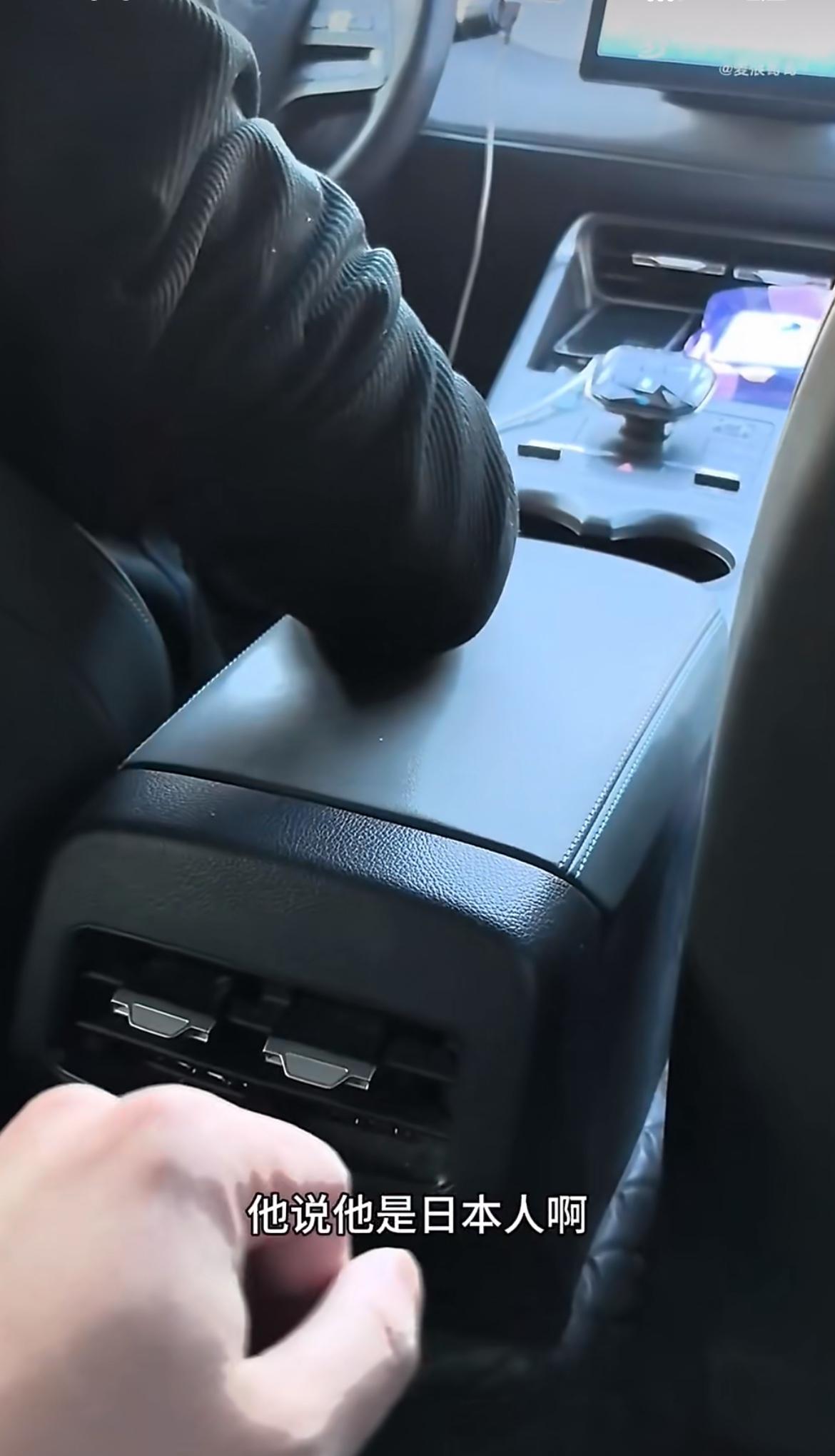 滴滴司机被日本乘客打了差评、司机夸赞日本乘客普通话说得真好日本乘客说：只会一