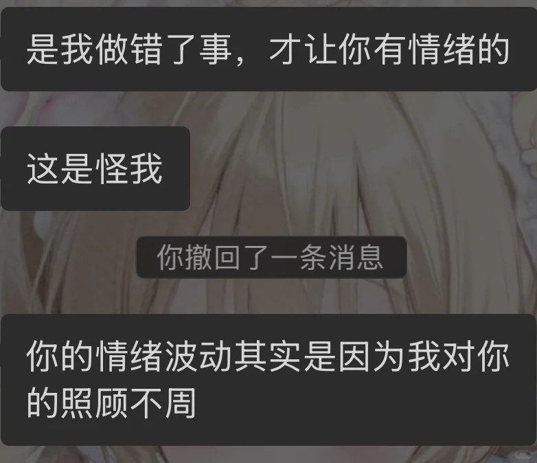 感情里防止被欺负的小tips