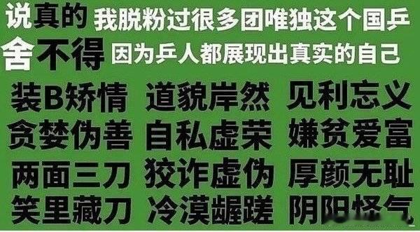 国乒盼樊振东回归递给责任神樊振东退世排文件剥夺樊振东多哈参赛资格真相是那些人不希
