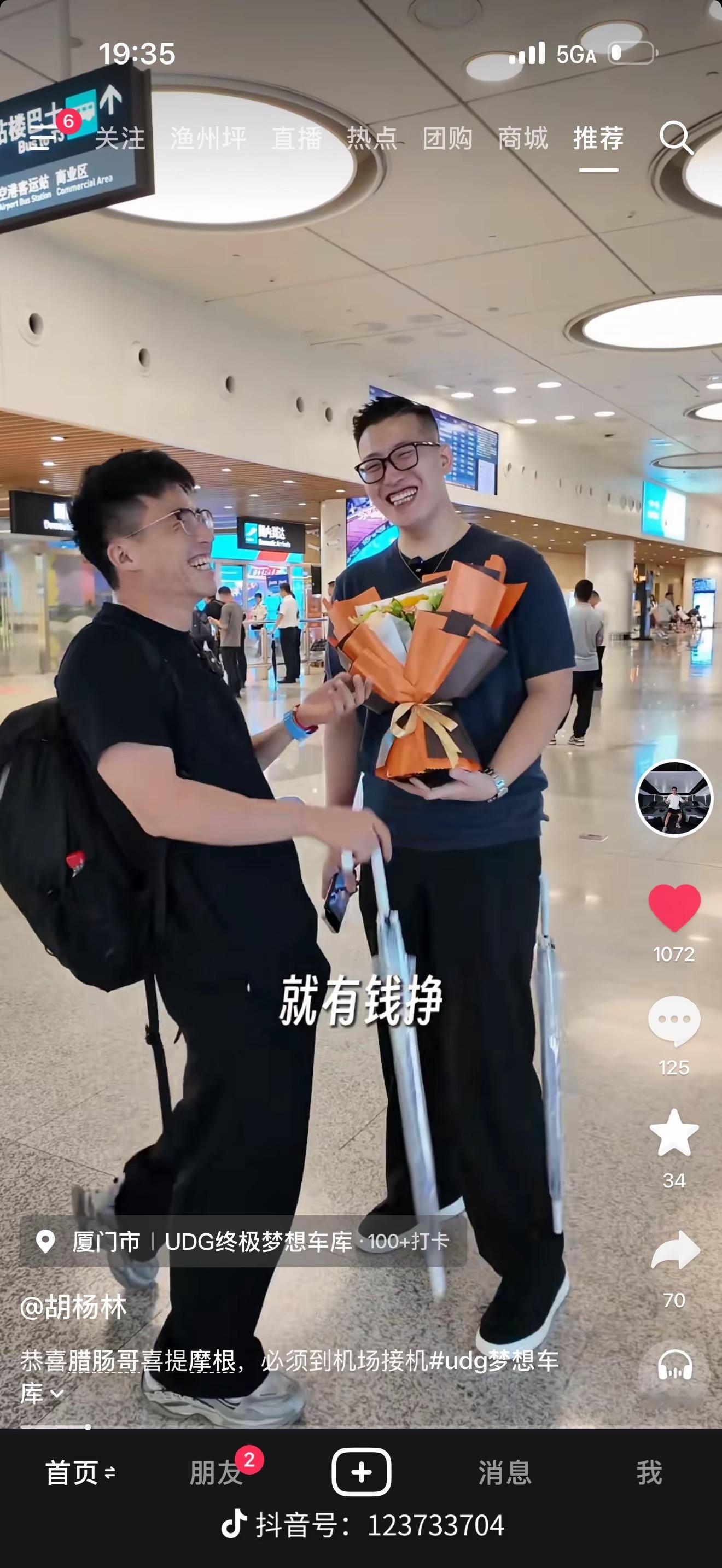早。昨天的笑点。