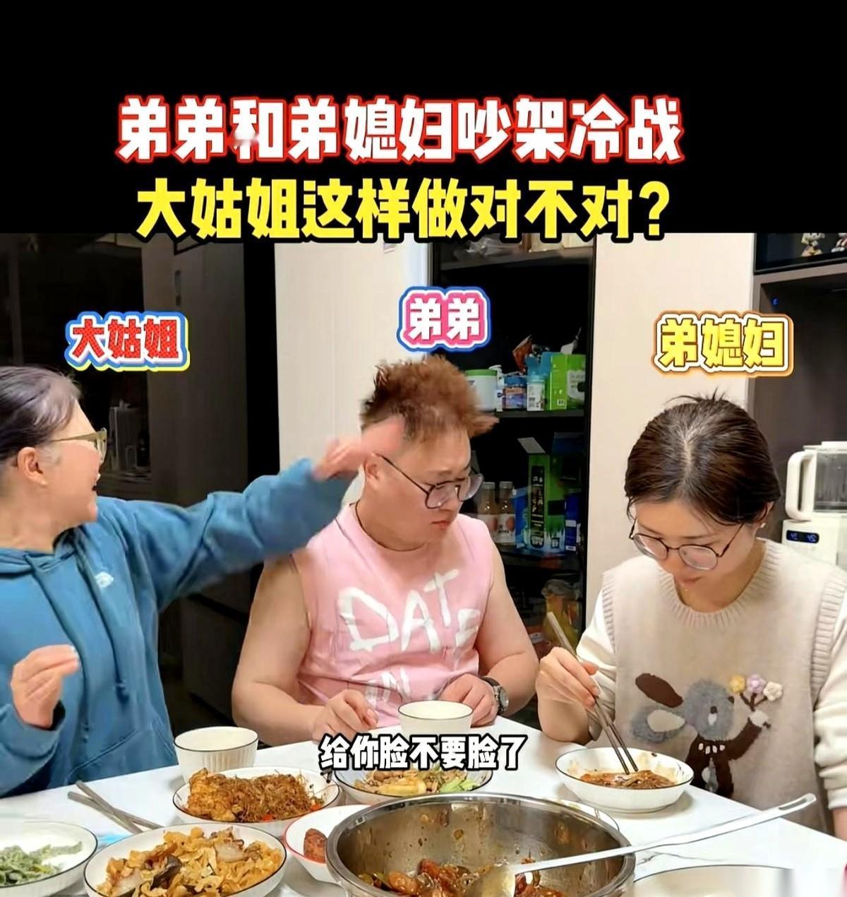 好家伙，我今天算是见识了什么叫“血脉压制”。在外头，手底下管着三十多号人，人人