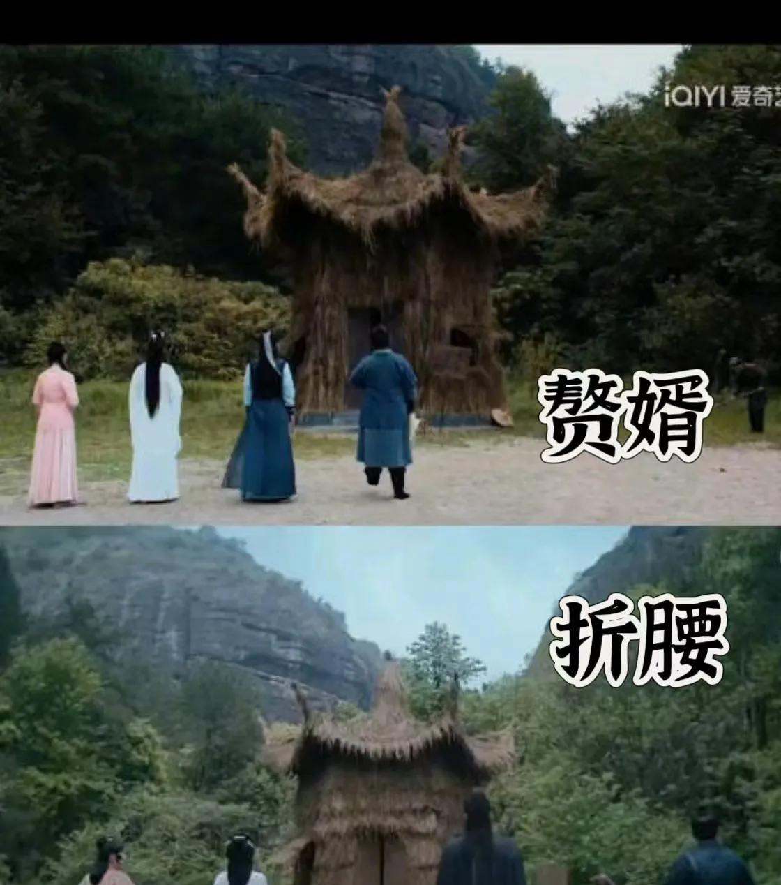 笑发财了！《折腰》和《赘婿》被同一个导游坑了有网友发现，折腰里这一幕也太眼熟
