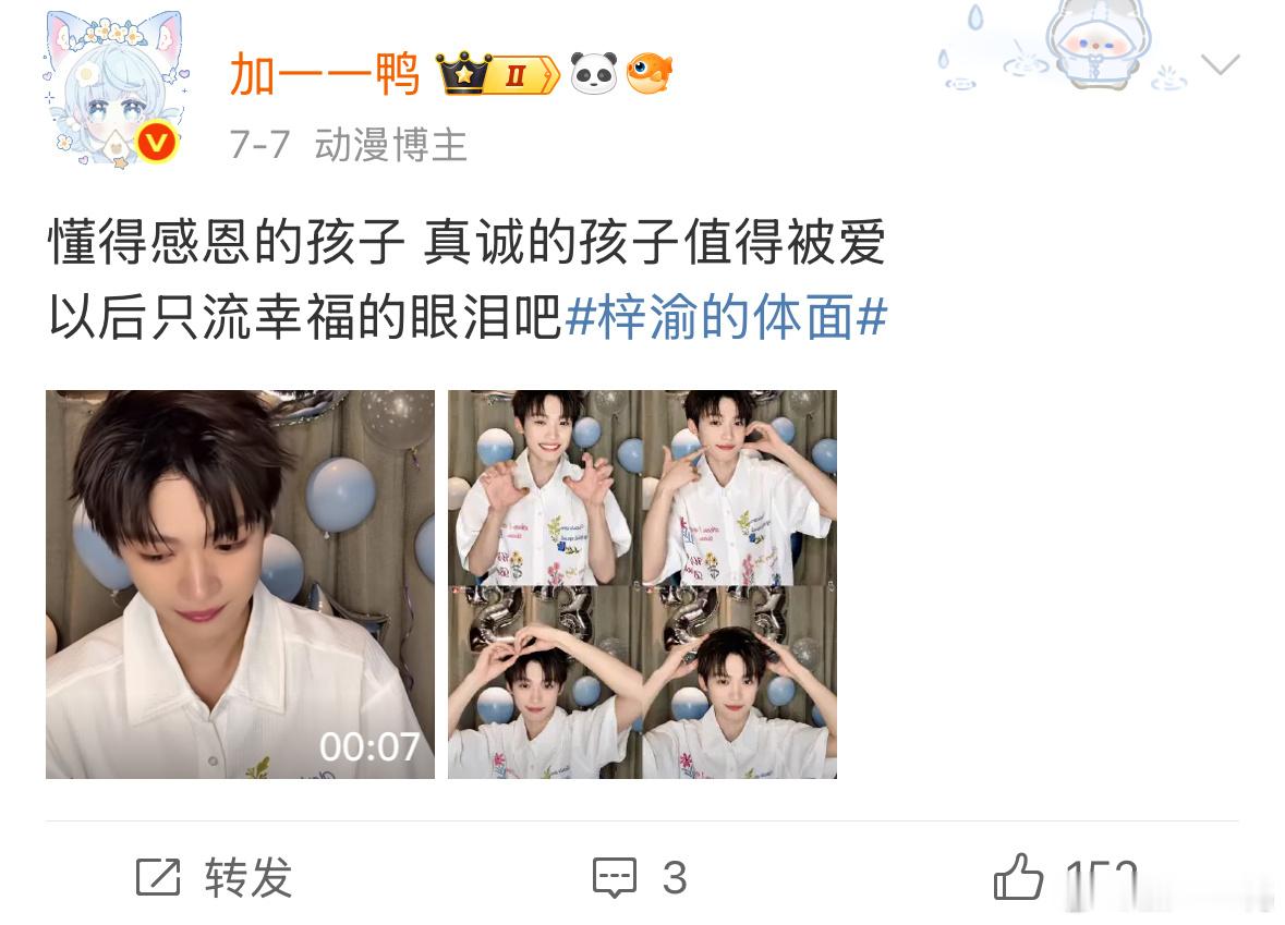 如此打脸被自己无语到了真的服了服了服了服了服了​​​