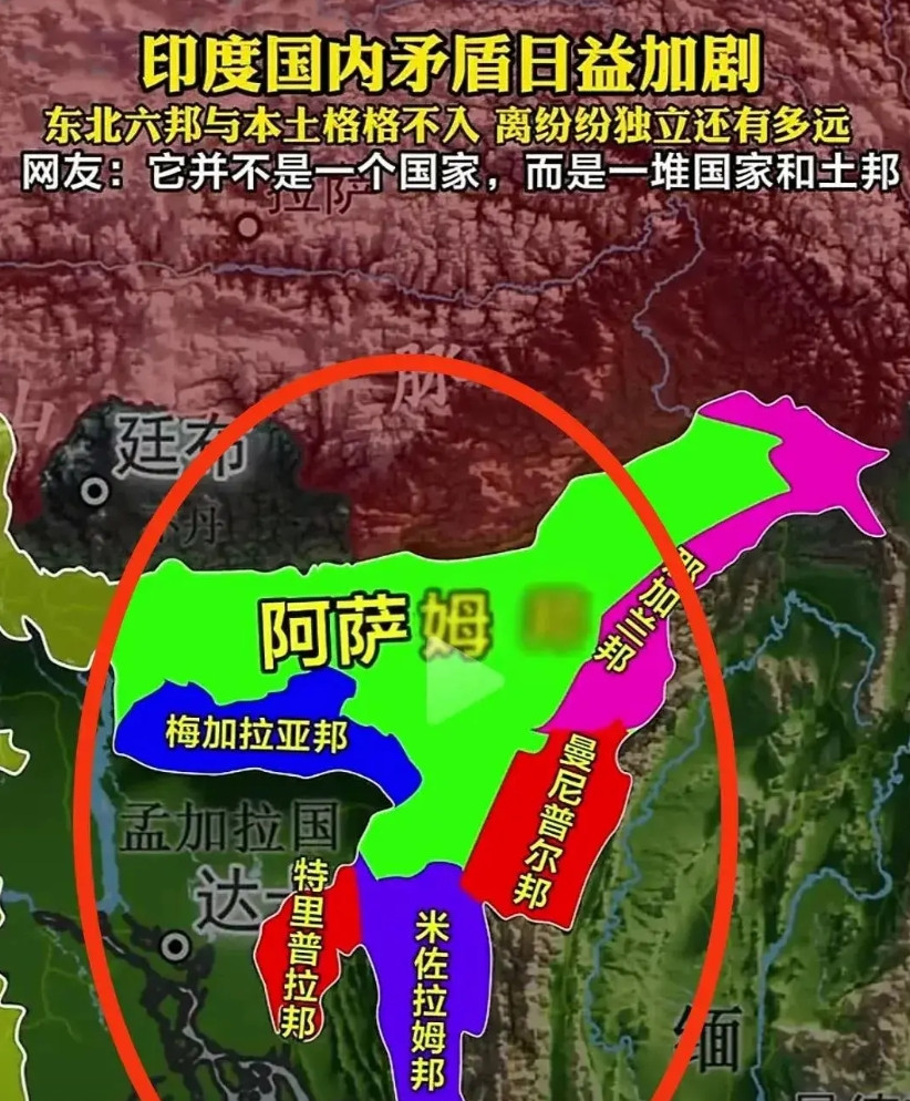 曼尼普尔人，阿萨姆邦人都是华夏的，阿萨姆邦人实际上与我国傣族属于同宗同族，13世