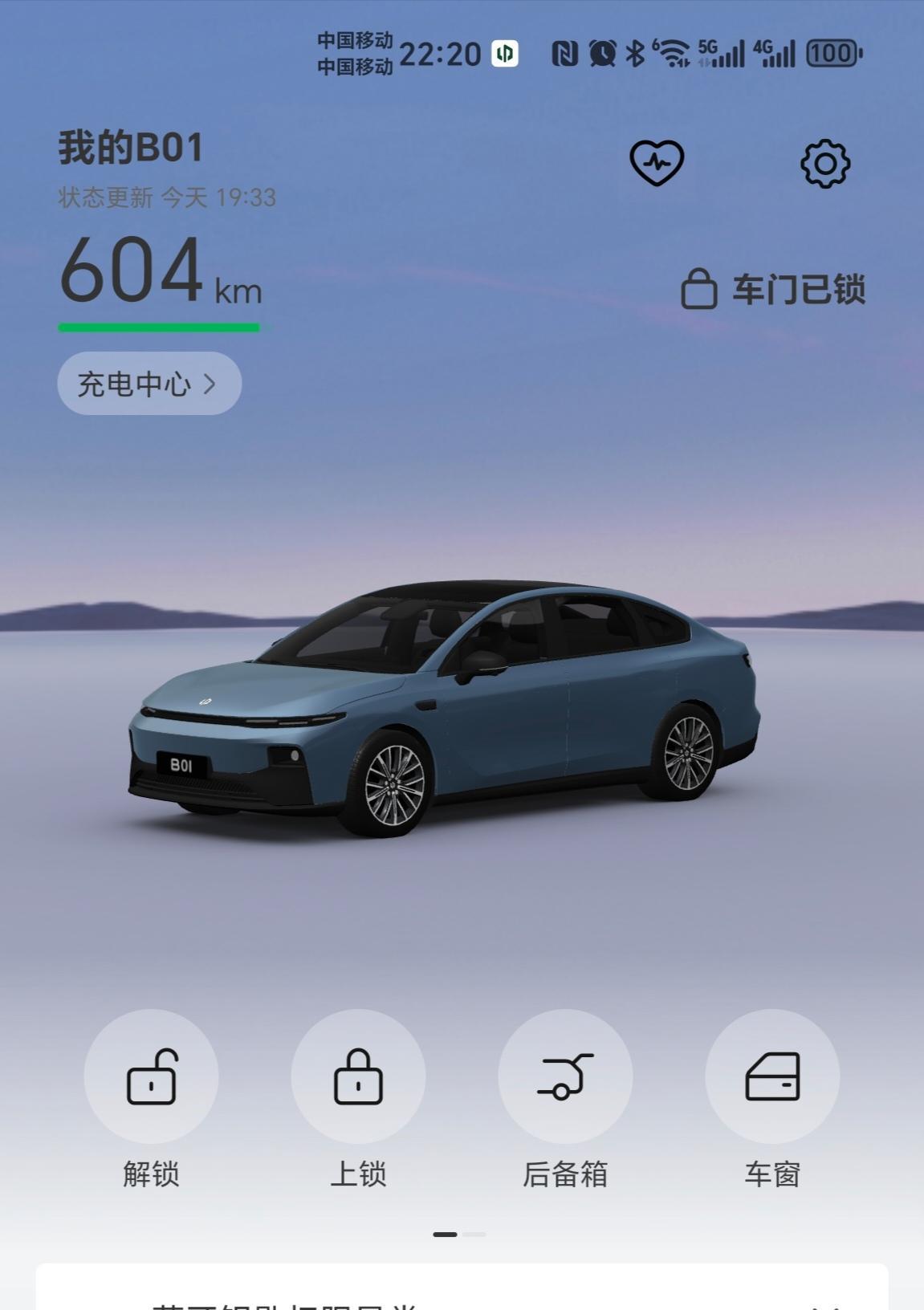 都说电车保险贵，刚提了零跑b01，上的平安车险，商业险报价2780多扣除返点后2
