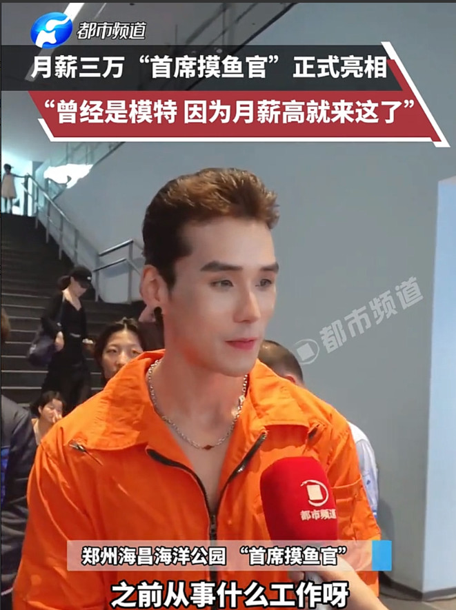 这才是打工人的天花板吧！每天工作2小时，工资3万，唯一的要求竟然是: