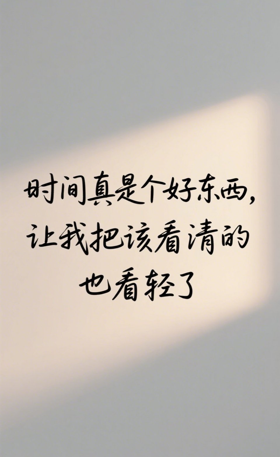 莫生气莫生气，生气容易早嗝屁莫烦恼莫烦恼烦，烦恼容易走的早莫心慌莫心慌，心慌容易