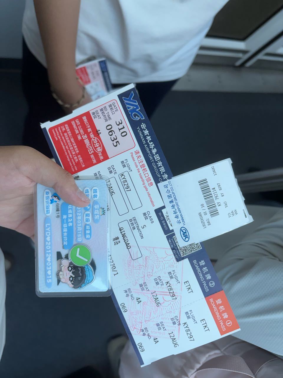 有捡到身份证的请联系这个宝宝