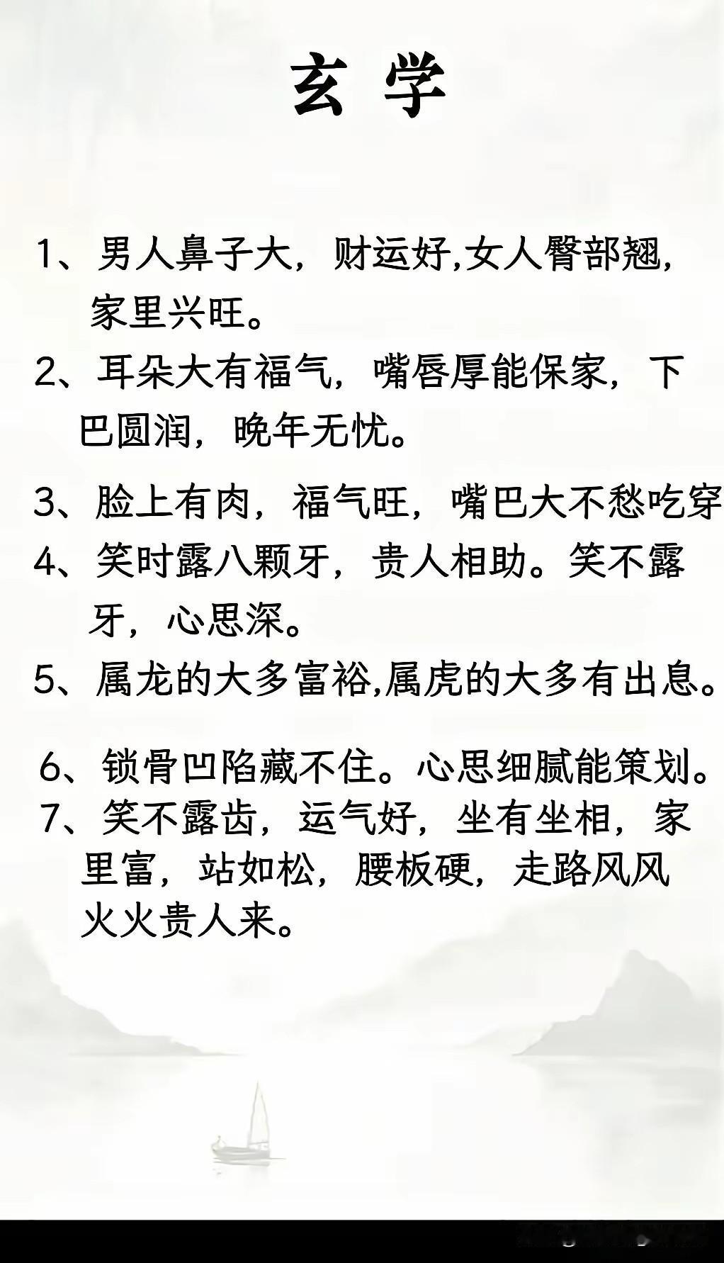我虽然没有我父母那么大的年纪，我父母比我大二，十六七岁，但是我觉得我对于存钱的执