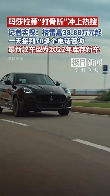 以前路过玛莎拉蒂4S店，我都得赶紧低头走，总觉得那是有钱人的玩具，连玻璃