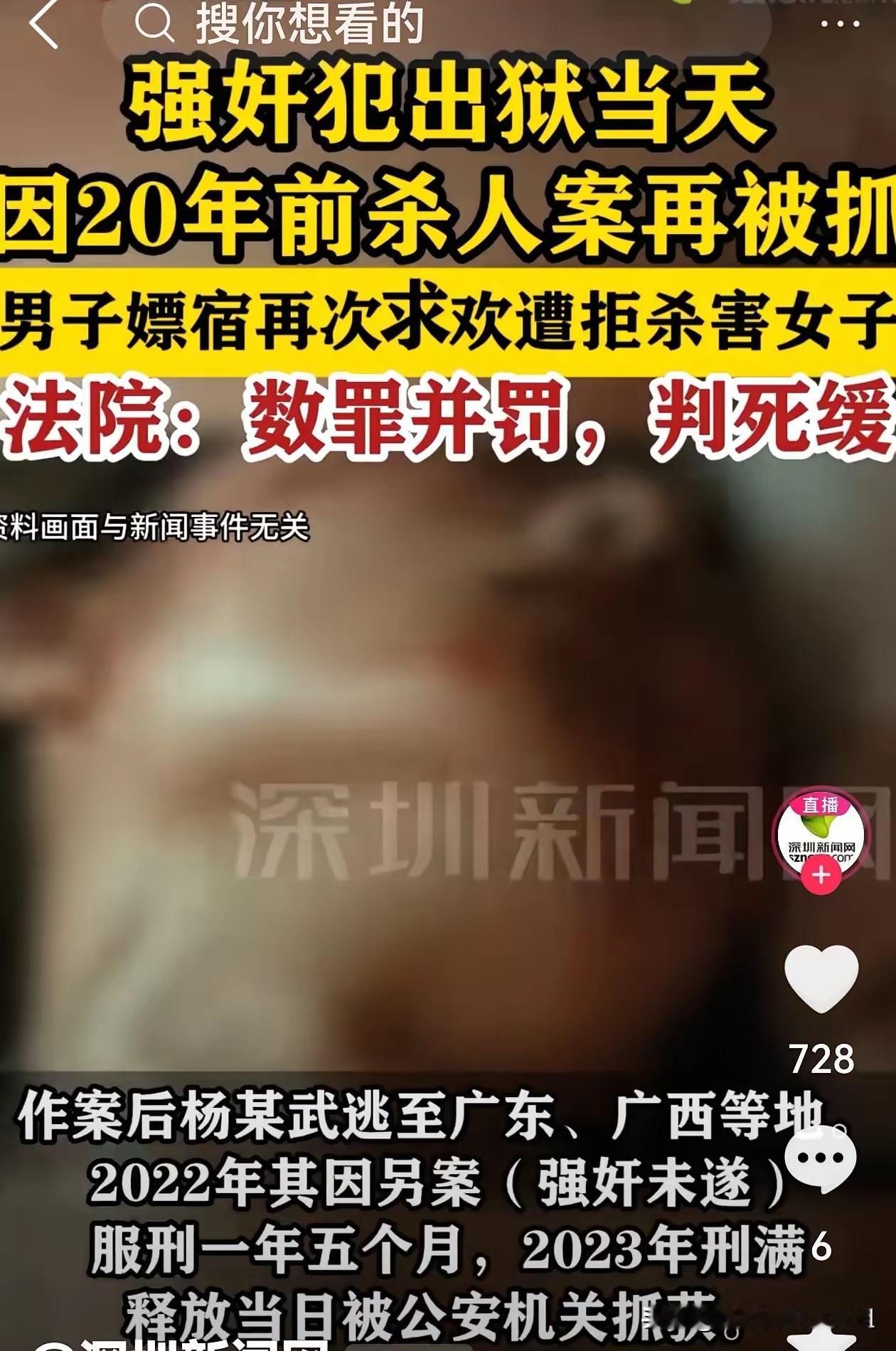 江苏苏州,男子晚上8点,去一女子家中包夜嫖娼,第2天凌晨,男子再次要求发生关系。